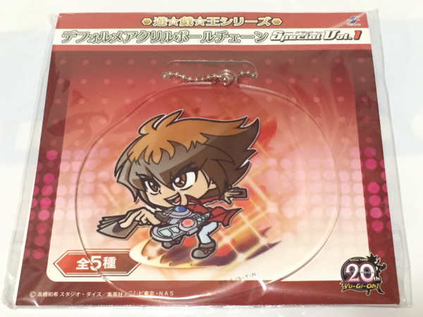 遊戯王デフォルメ アクリルボールチェーンSP vol.1 遊城十代 GX拍卖