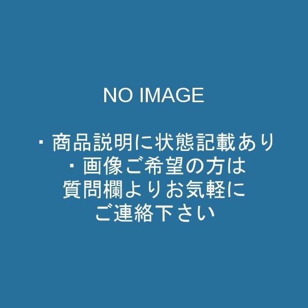 ,【稀少書】■働きにくさの構造 職場の日本的風土 岩崎隆治 日本労働協会■公費可 公費後払・領収書可 即日発送拍卖