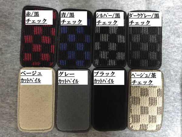 キャリイ DA63T フロアマット 送料無料拍卖