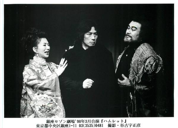 p28797真田広之松たか子『ハムレット』スチル拍卖