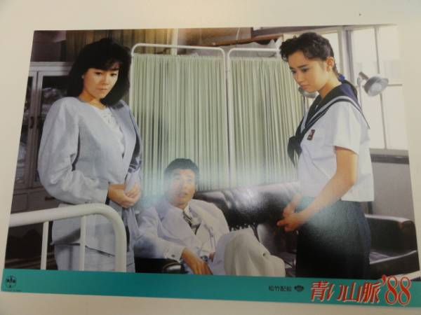 98803工藤夕貴柏原芳恵梶芽衣子『青い山脈88』ロビカド拍卖