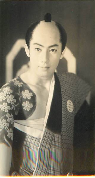 p27969市川雷蔵『次男坊判官』ブロマイド拍卖