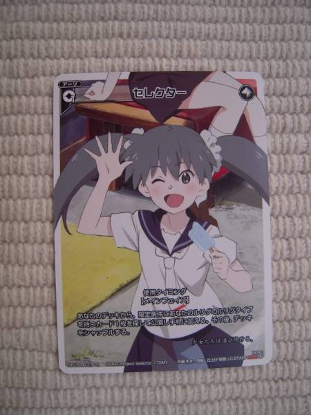 ☆劇場版 selector destructed WIXOSS 入場者特典 第1弾 WIXOSS TCG PRカード セレクター タマver. 未使用新品☆拍卖