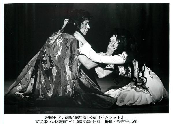 p28795真田広之松たか子『ハムレット』スチル拍卖