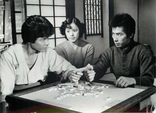 p28687真田広之和田誠阿佐田哲也『麻雀放浪記』スチル拍卖