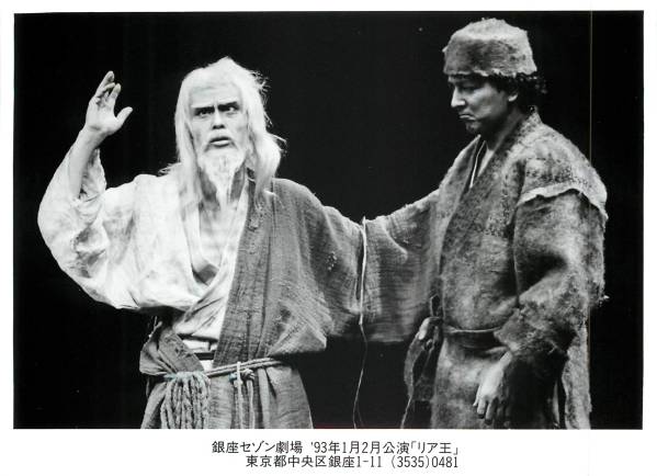 p28741松本幸四郎『リア王』1993スチル拍卖