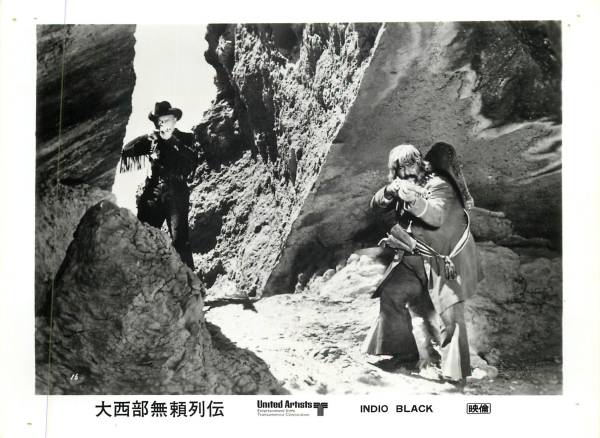 p28695 ユル・ブリンナー『大西部無頼列伝』スチル拍卖