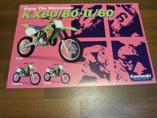 KX80 80Ⅱ 60 カタログ 1枚もの拍卖