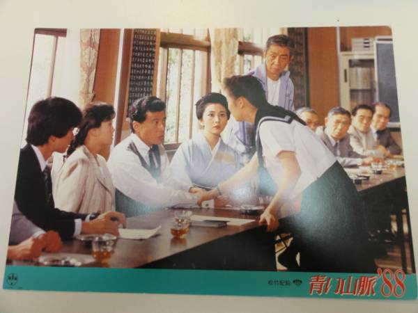 98801工藤夕貴柏原芳恵梶芽衣子『青い山脈88』ロビカド拍卖