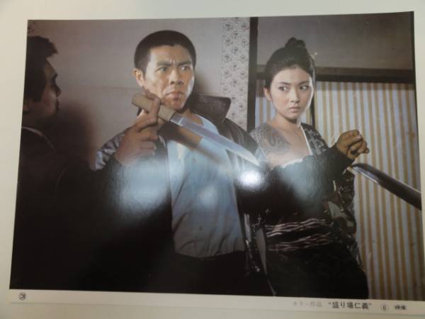 98882梶芽衣子北島三郎『盛り場仁義』ロビカド拍卖