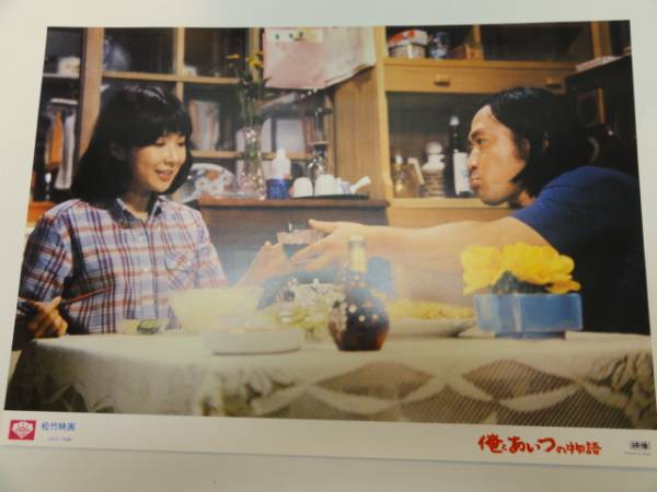 99060伊藤蘭武田鉄矢『俺とあいつの物語』ロビカド拍卖