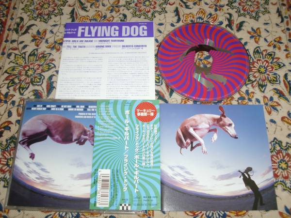 ポール・ギルバート/フライング・ドッグ/PAUL GILBERT/1998年拍卖