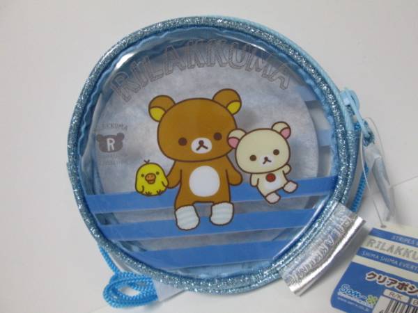 @【即決】◆クリアポシェット◆リラックマ ブルー ショルダー ポーチ /クリアポーチ ビニールポーチ /サンエックス /ミニバッグ 女の子拍卖