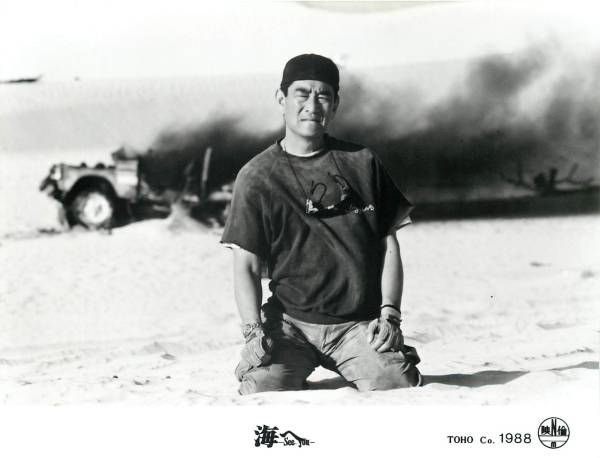 p28789高倉健宇崎竜童『海へ See You』スチル拍卖