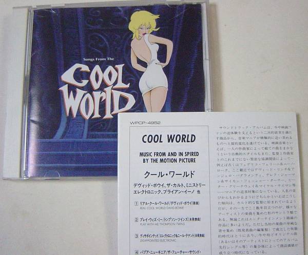 国内盤 クールワールド サウンドトラック/デヴィッドボウイ,ザ・カルト等拍卖