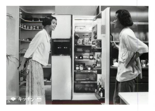 p28705 川原亜矢子森田芳光吉本ばなな『キッチン』スチル拍卖