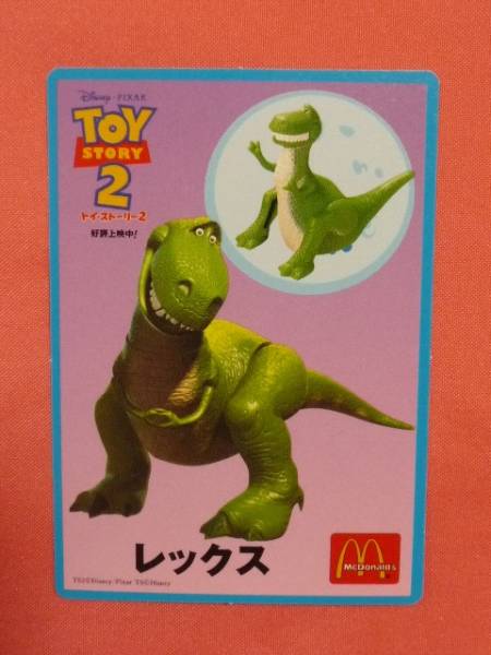 ☆★激レア!2000年 トイストーリー2 キャラクターカード ③★☆拍卖