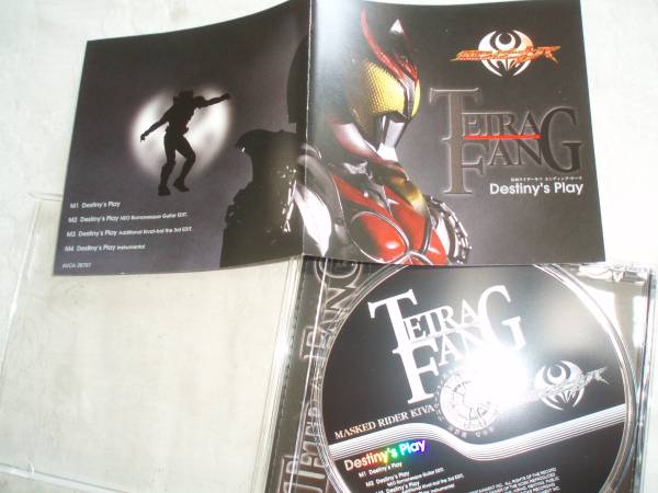 仮面ライダーキバ Destiny's Play/TETRA FANG拍卖