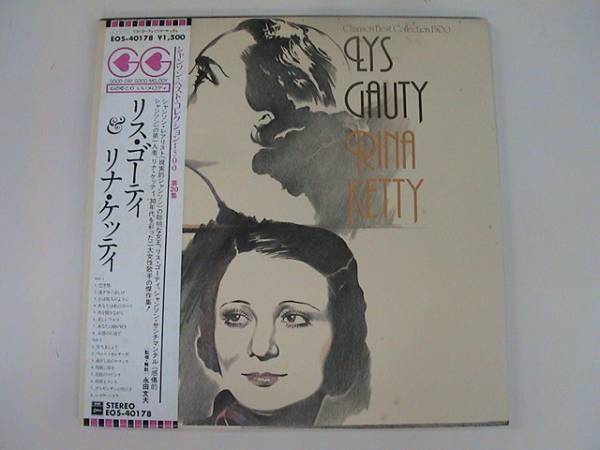 LP/リス・ゴーティ&リナ・ケッティ/EOS-40178拍卖