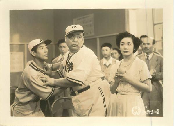 p27864伏見和子灰田勝彦杉狂児『歌う野球小僧』スチル拍卖