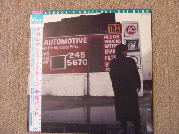 甲斐バンド Megalopolis Nocturne拍卖