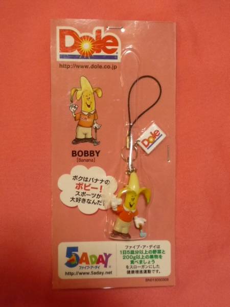 激レア!カワイイ♪バナナ Doleドール キャラクターストラップ②拍卖