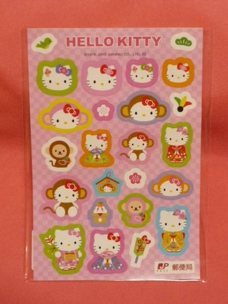 激レア!カワイイ♪ 郵便局 ハローキティ ステッカーシール 猿年拍卖