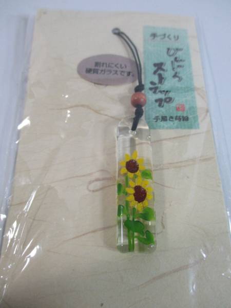 手づくり びいどろストラップ(手描き蒔絵)拍卖