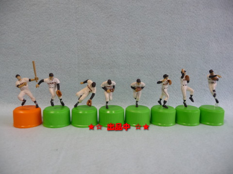 長嶋茂雄★限定フィギュア全8種 ジャイアンツ巨人軍 国民栄誉賞拍卖