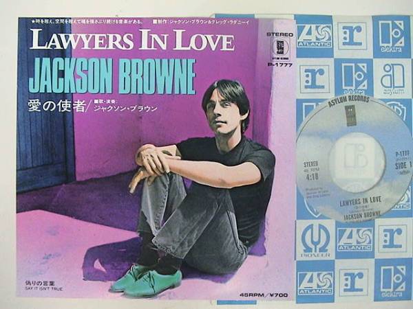 EP/ジャクソン・ブラウン/愛の使者/P-1777拍卖