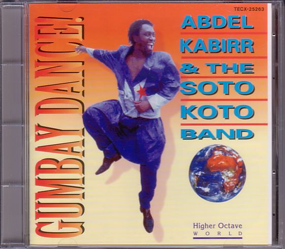 アブドゥル・カビール CD/グンベイ・ダンス 1992年 日本盤 廃盤拍卖