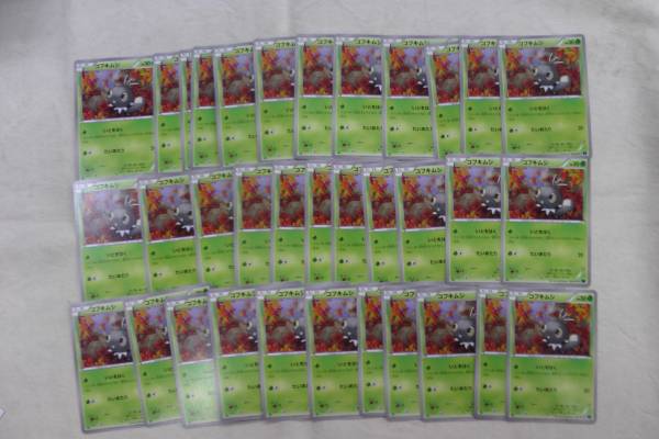 ポケモンカード XY8 コフーライ コフキムシばっかり48枚拍卖