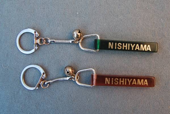 2個 キーホルダー NISHIYAMA 西山拍卖