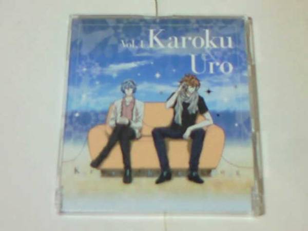 CD カーニヴァル キャラソン 4 嘉禄&黒白 保志総一朗 諏訪部順一拍卖