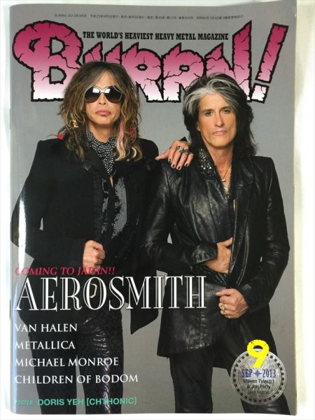 BURRN! バーン 2013年9月 2010年代デビュー新人特集 SKU20160327-020拍卖