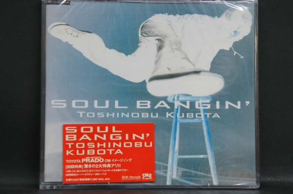 SOUL BANGIN’ 久保田利伸 新品CD Nc.23 送料無料拍卖
