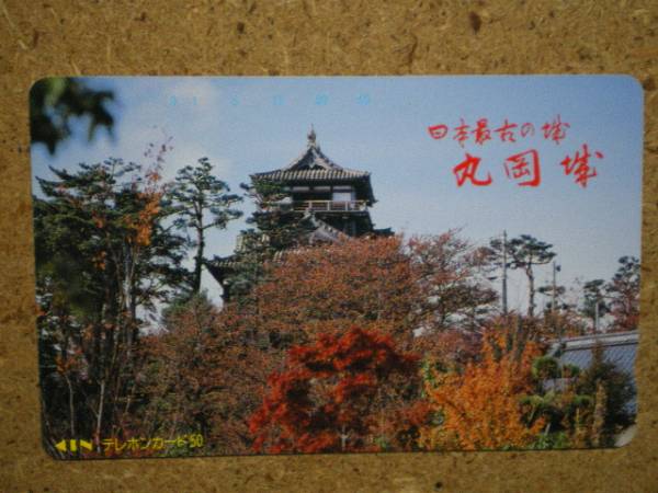 siro/290-5430 お城 丸岡城 テレカ拍卖