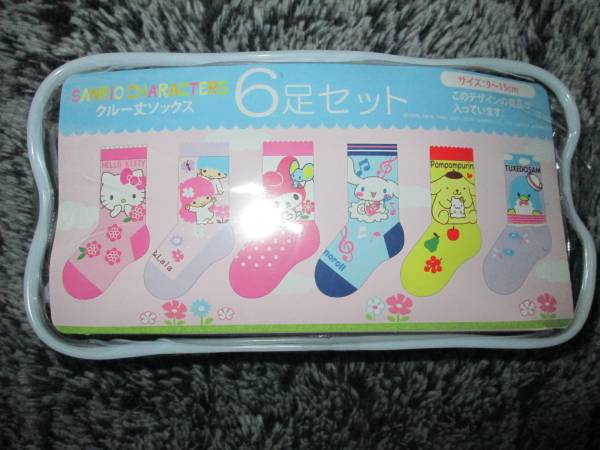 ☆新品♪サンリオソックス6足セット9~15cm☆拍卖