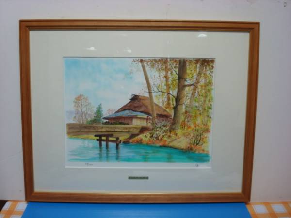 「秋の陽に」14/100 千葉 康之 作 リトグラフ拍卖