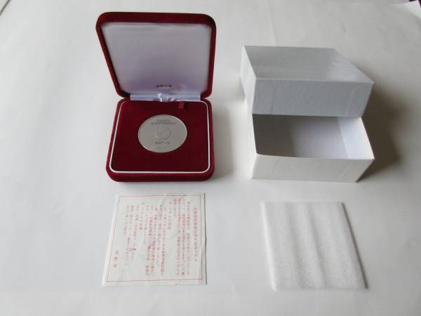 ★ 内閣制度創始百周年記念硬貨発行記念純銀メダル ★拍卖