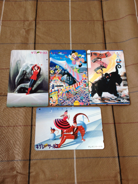 キグレNEWサーカス テレカ 4枚セット拍卖