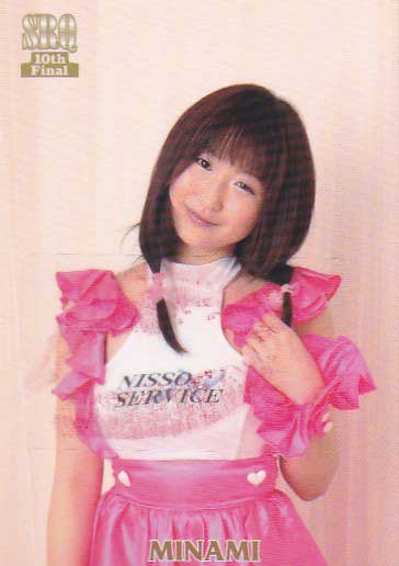 SRQ 10th final みなみ 5枚限定RQ生キスカード拍卖