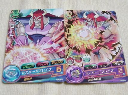 〓ヒーローズ〓HG9-25タード/おまけ付/友情上げ用に○-last3拍卖