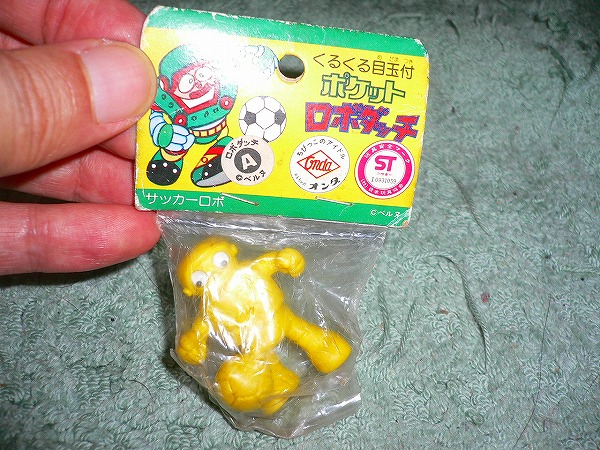 T10 新品 消しゴム ロボダッチ くるくる目玉付 サッカーロボ 黄拍卖