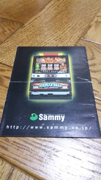ゴジラ パチスロ ガイドブック 小冊子 遊技カタログ サミー Sammy 中古品 非売品 希少品 入手困難拍卖