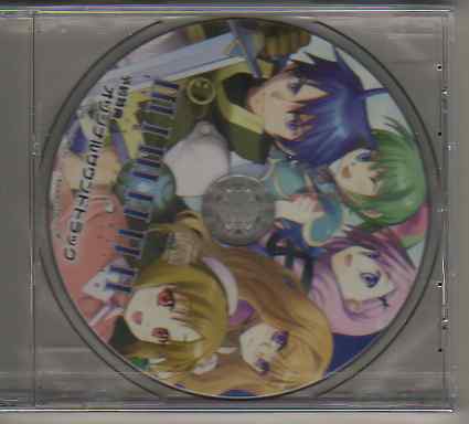 ミマナ イアルクロニクル 特典CD即決拍卖