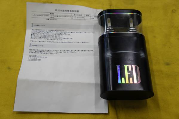 LED ヘッドライト ロービーム LEXUS レクサス CT200h ZWA10 対応セット 品番 lexus01-low H11拍卖