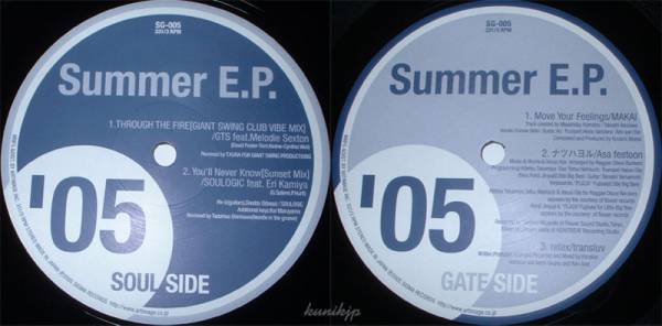 GTS /Soulogic /Makai /Transluv Summer 05 ep 2005 ! Downtempo, bossa, soul/jazz拍卖
