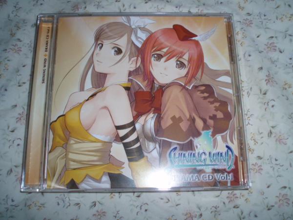 シャイニング・ウィンド★ドラマCD1(石田彰水樹奈々保志総一朗拍卖