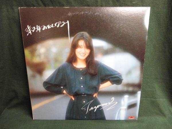 豊島たづみ/淑女のたしなみ●LP拍卖